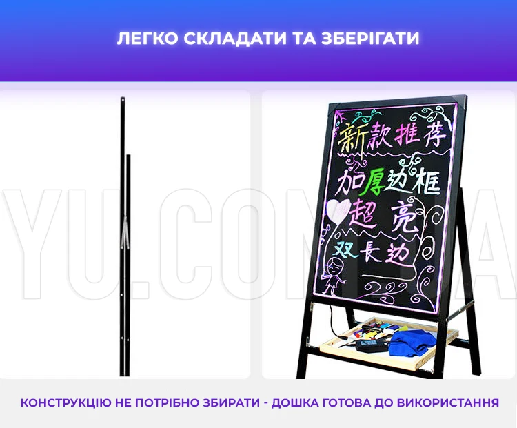 Світлодіодна дошка для малювання FLUORECENT BOARD WITH STAND 50*70 на стійці з фломастером та серветкою Світлодіодна дошка для малювання FLUORECENT BOARD WITH STAND 50*70 на стійці з фломастером та серветкою